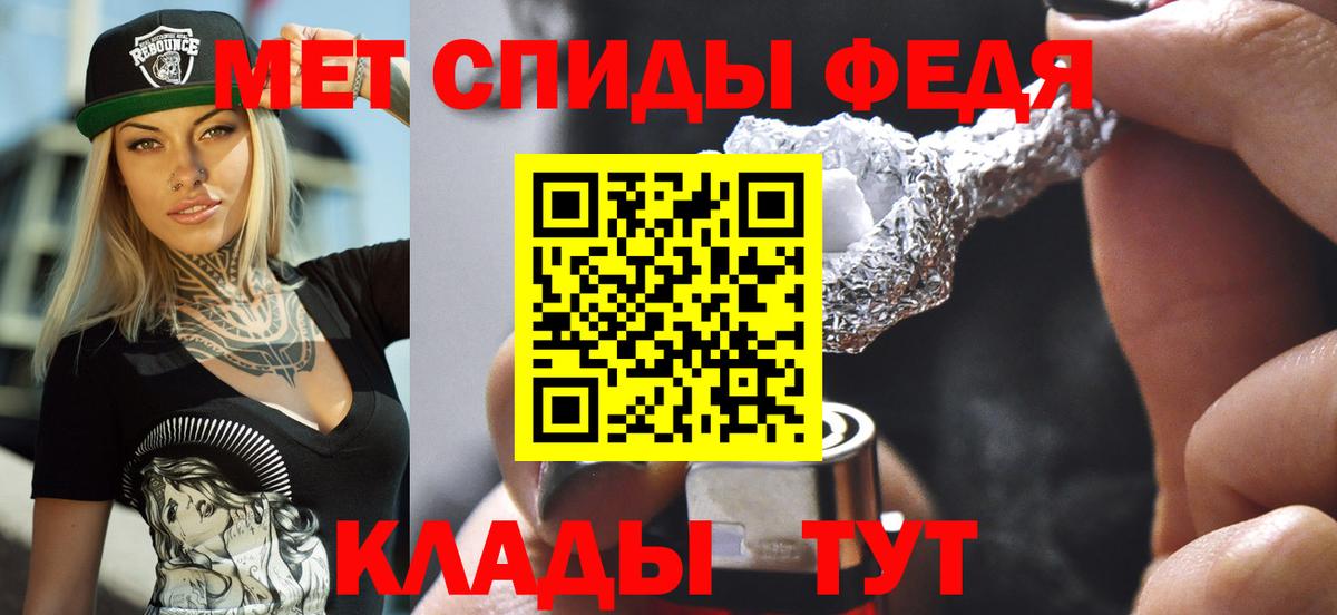 АМФЕТАМИН VHQ Севастополь