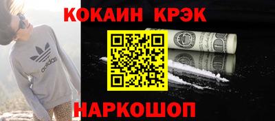 COCAINE Бугуруслан