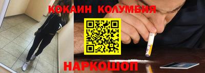 COCAINE Бугуруслан
