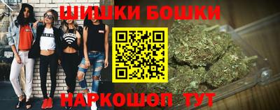 спайс Будённовск