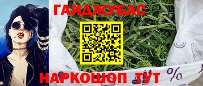 спайс Будённовск