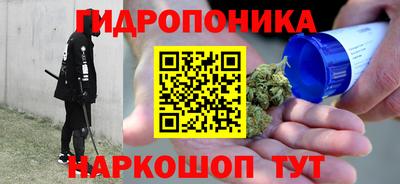 спайс Будённовск