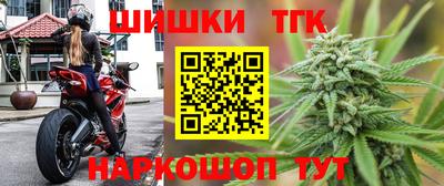 спайс Будённовск