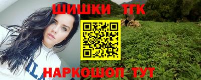 спайс Будённовск