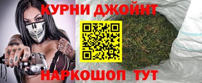 спайс Будённовск
