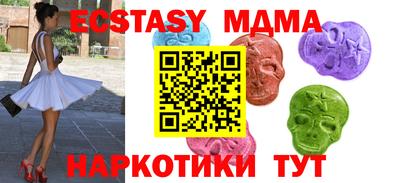 спайс Будённовск