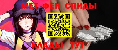 спайс Будённовск
