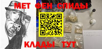 спайс Будённовск