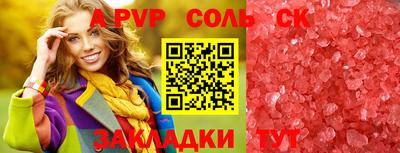 COCAINE Бугуруслан
