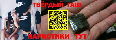спайс Будённовск
