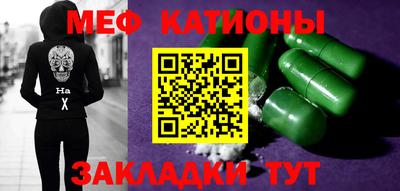 COCAINE Бугуруслан