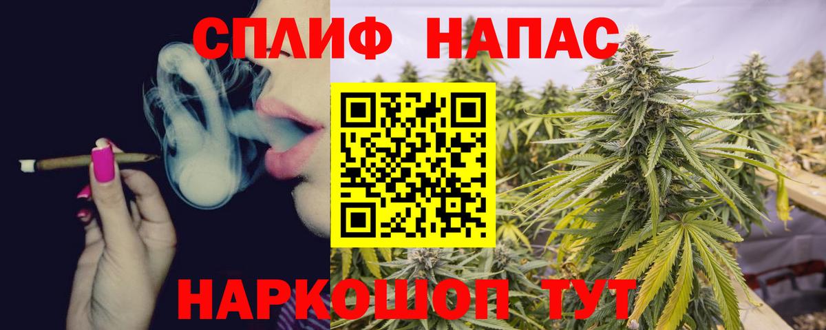 Шишки марихуана LSD WEED  Каннабис конопля  Бошки Шишки THC 21%  Севастополь  Вход с VPN 